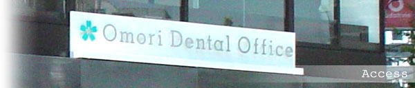 omori dental office